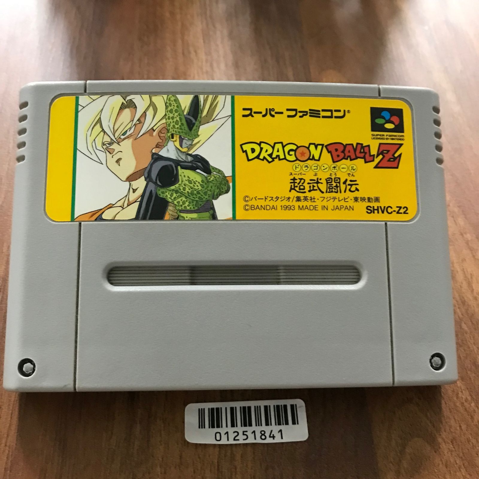 動作確認済】ドラゴンボールZ 超武闘伝 SHVC-Z2[SFC/SNES]/AI-01251841
