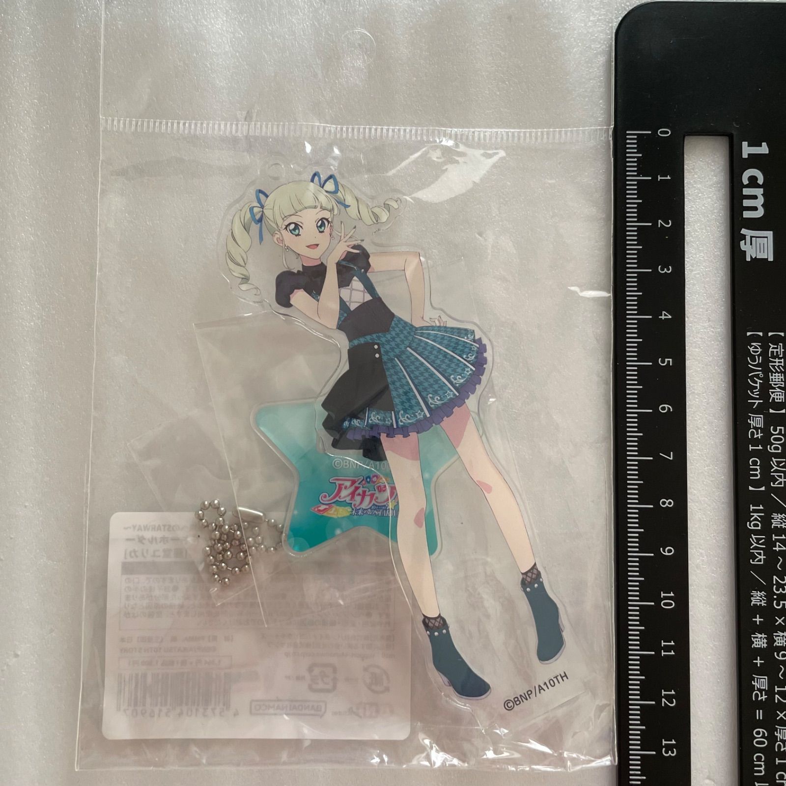 アイカツ 藤堂ユリカ アクリルスタンドキーホルダー U4 - メルカリ