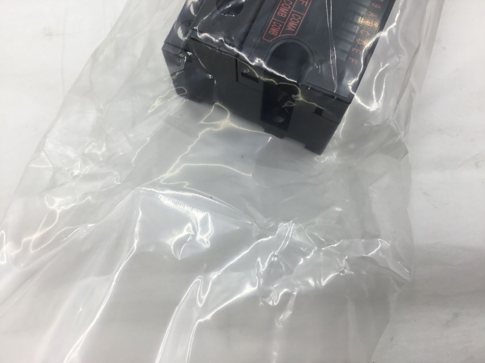 エコツール半田店