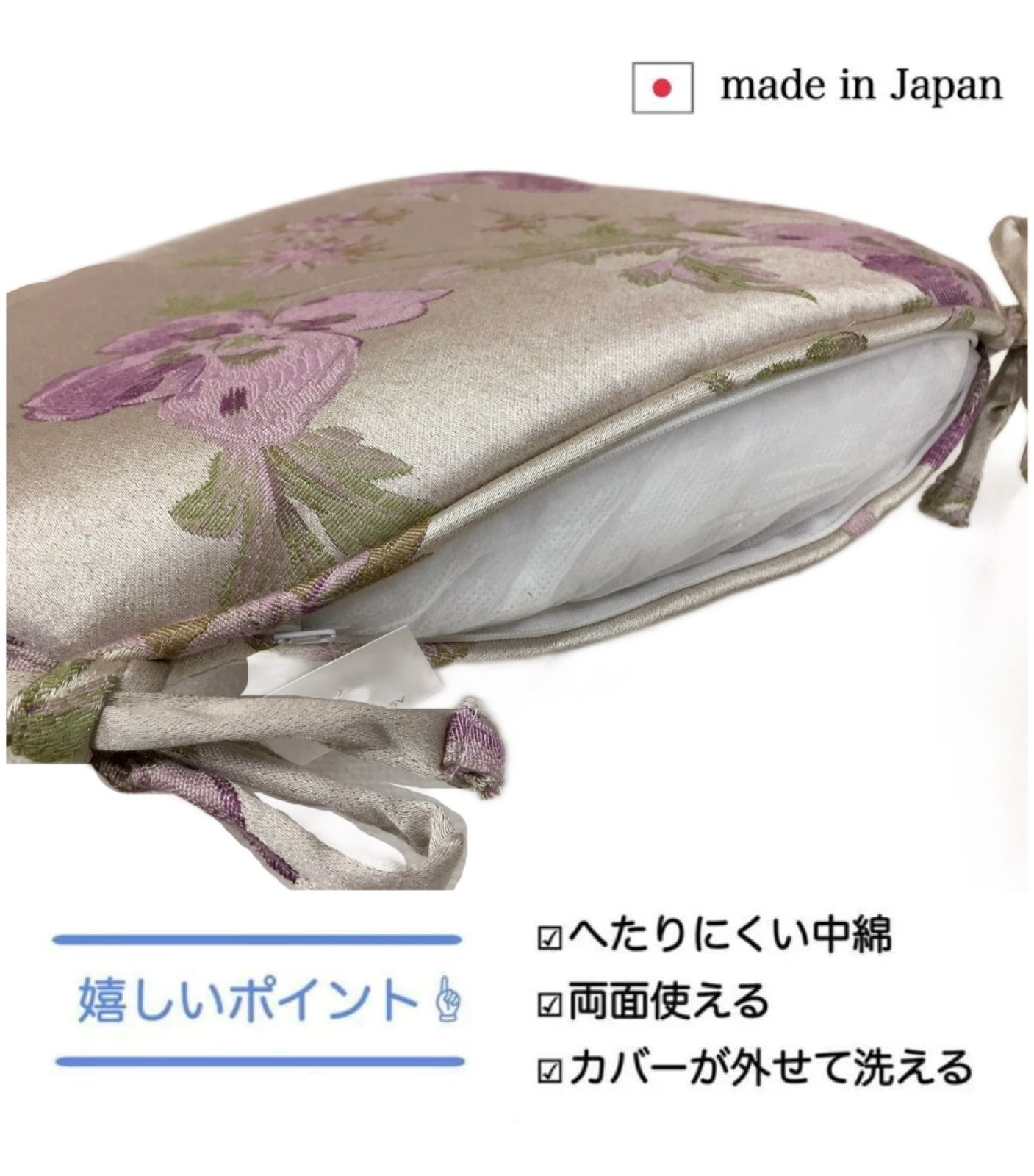 馬蹄型 横46cm縦44cm