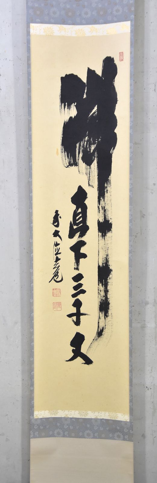 大徳寺須賀玄道直筆　瀧直下三千丈　共箱 須賀玄道「瀧 直下三千丈」 掛軸 麻紙 書 一行書 茶掛 大徳寺派