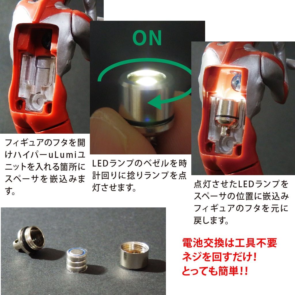 アルティメットルミナス　8体　ルピナスユニット6個 建物群 アルティメットルミナス 8体 ルピナスユニット6個 建物群 - メルカリ