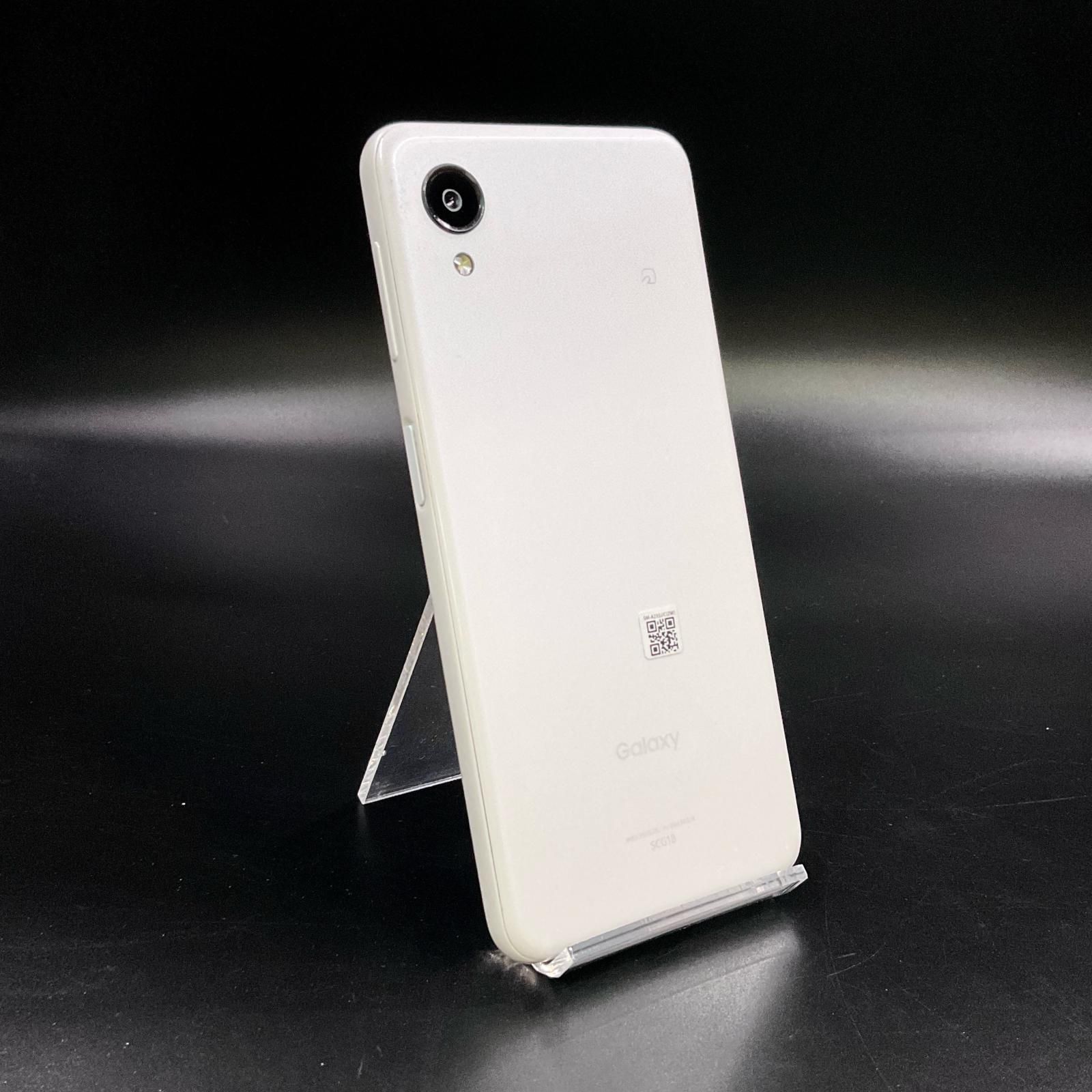 Samsung Galaxy A23 5G SCG18 ホワイト 64GB 【公式通販】