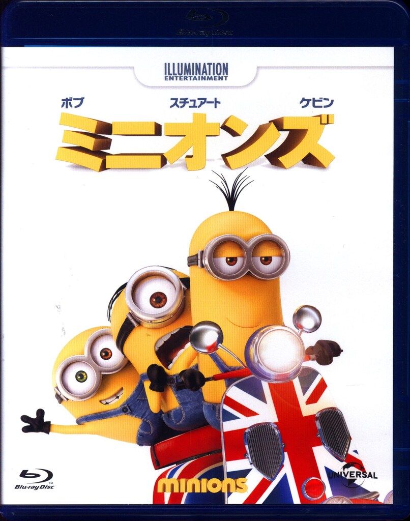 アニメBlu-ray ミニオンズ - メルカリ
