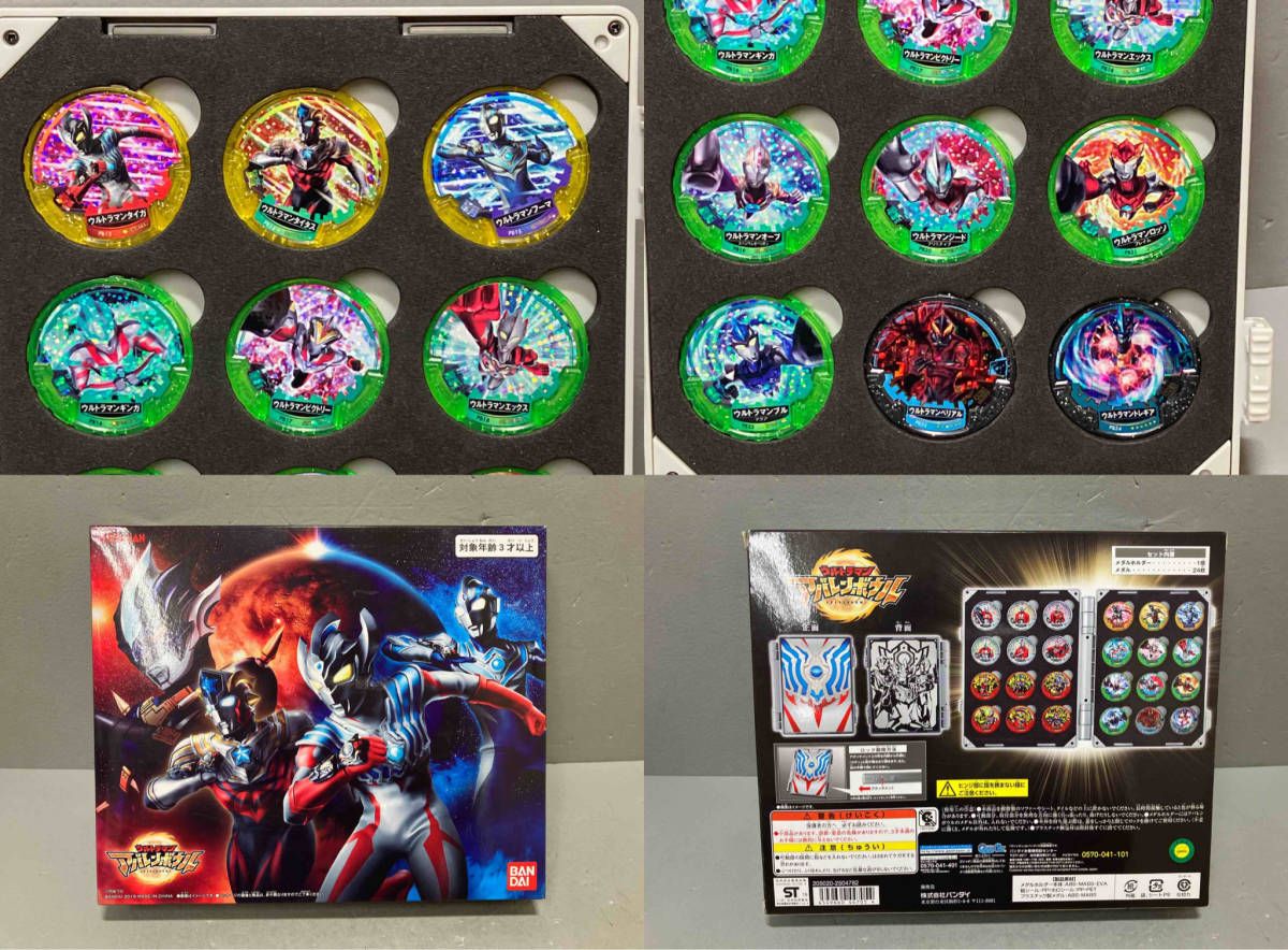 ウルトラマン アバレンボウル オフィシャルメダルホルダー
