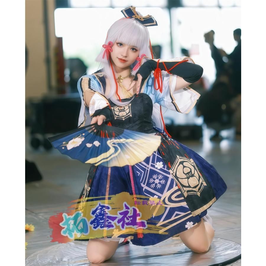新品 原神 神里綾華 ウィッグ&扇子付き コスプレ衣装 ナタ