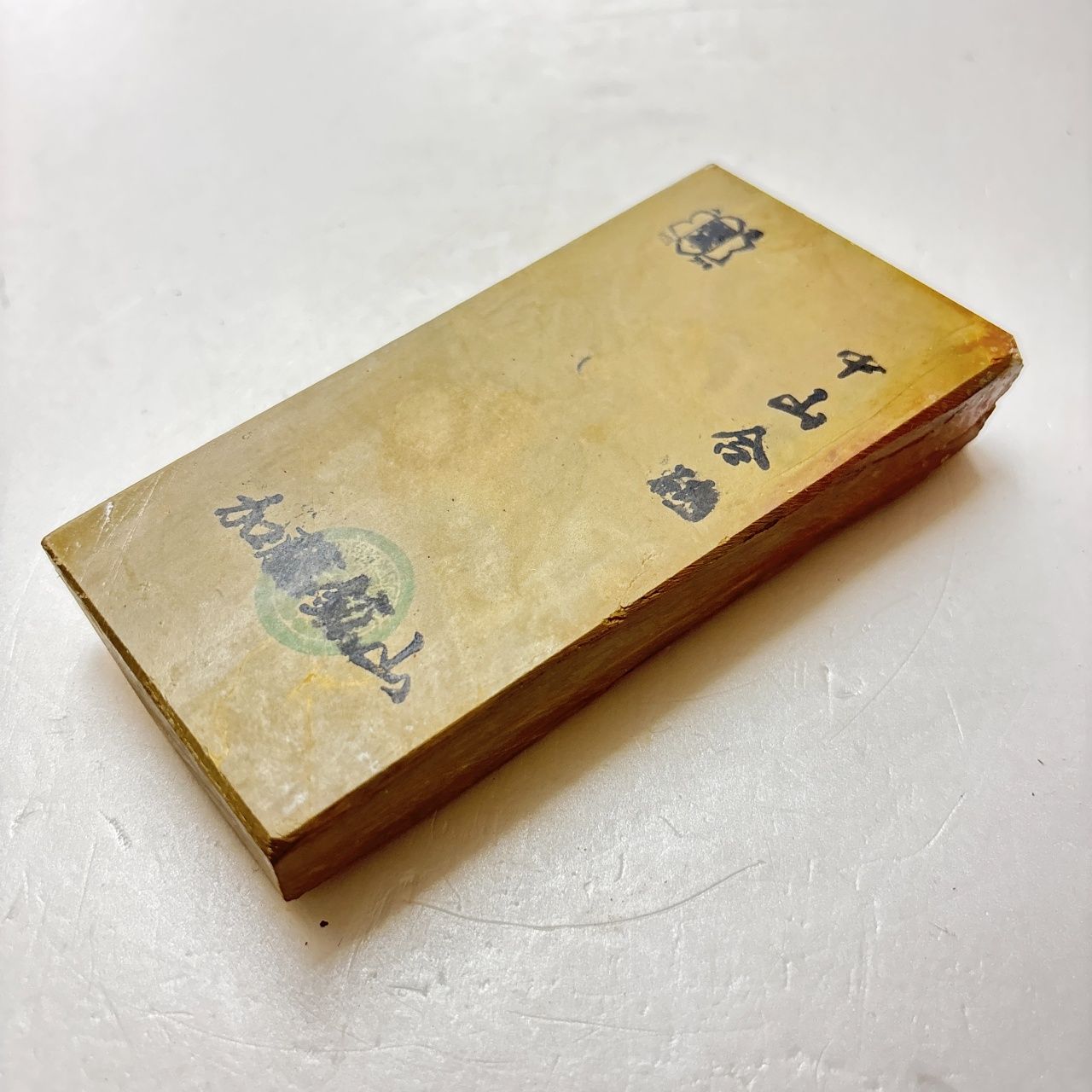 巣板 中山合砥
