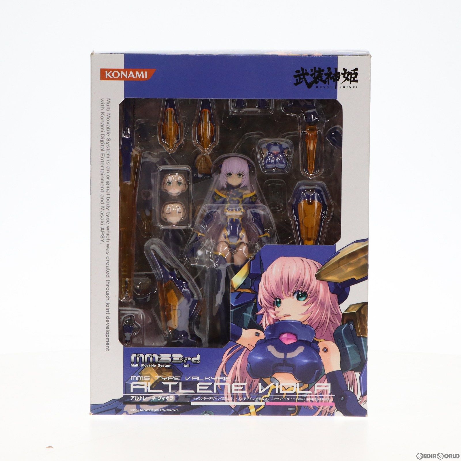 武装神姫アルトレーネ ヴィオラ リペイントVer. （コナミスタイル限定） 武装神姫 戦乙女型MMS アルトレーネ ヴィオラ レビュー - YO