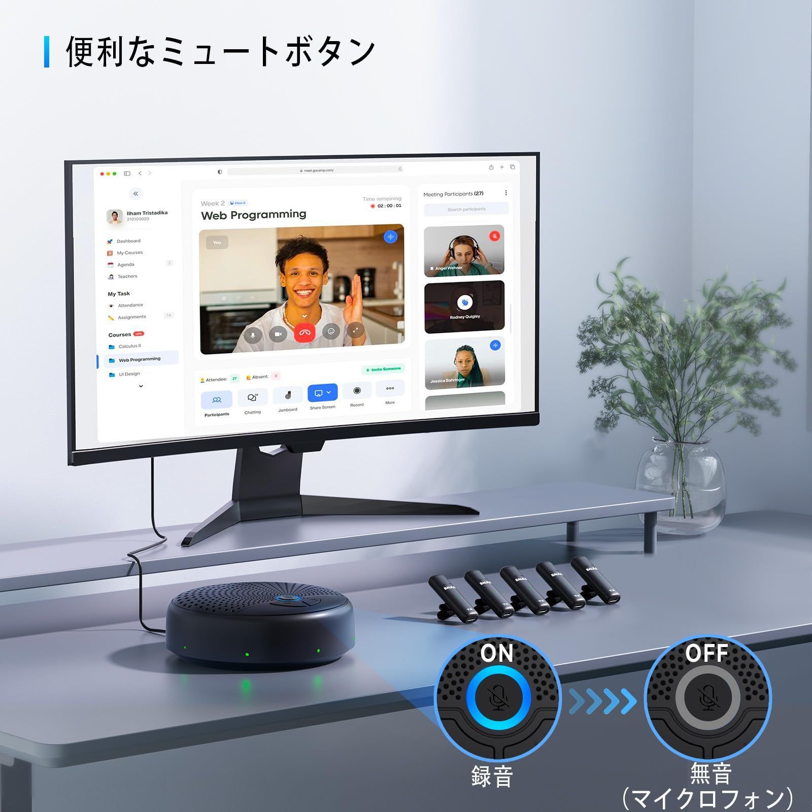 新着商品