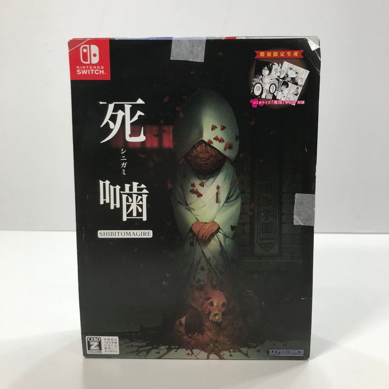 中古品】 Nintendo Switch ニンテンドー スイッチ ソフト 死噛