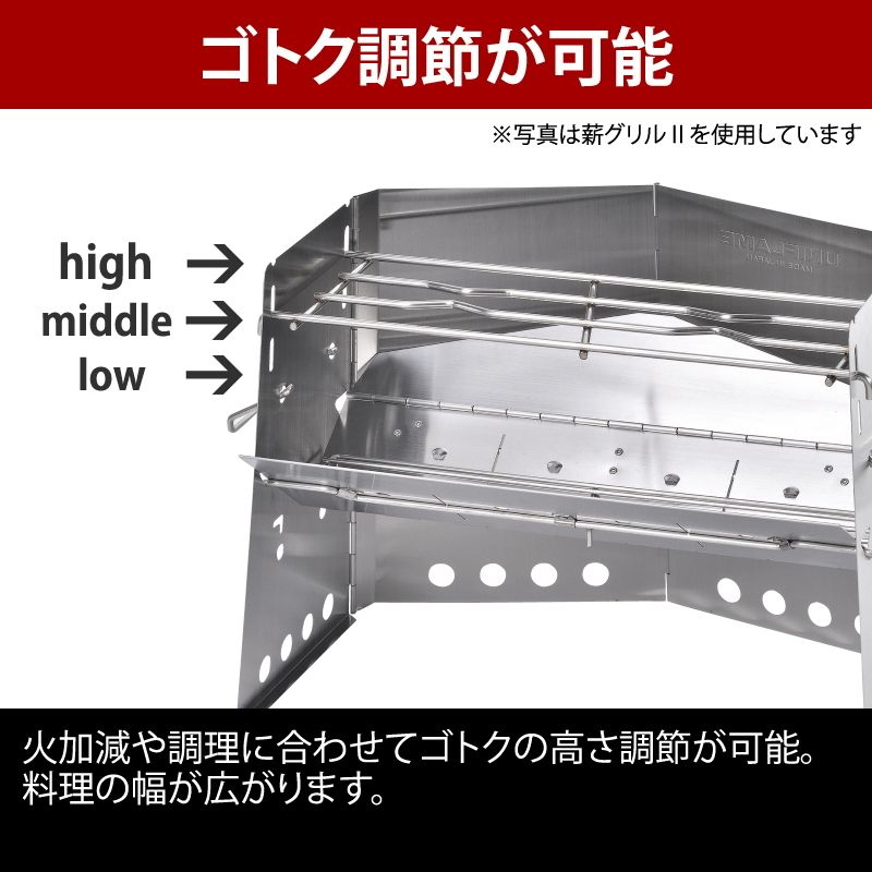 ユニフレーム(UNIFLAME)] 薪グリルsolo グリルセット ソロキャンプ