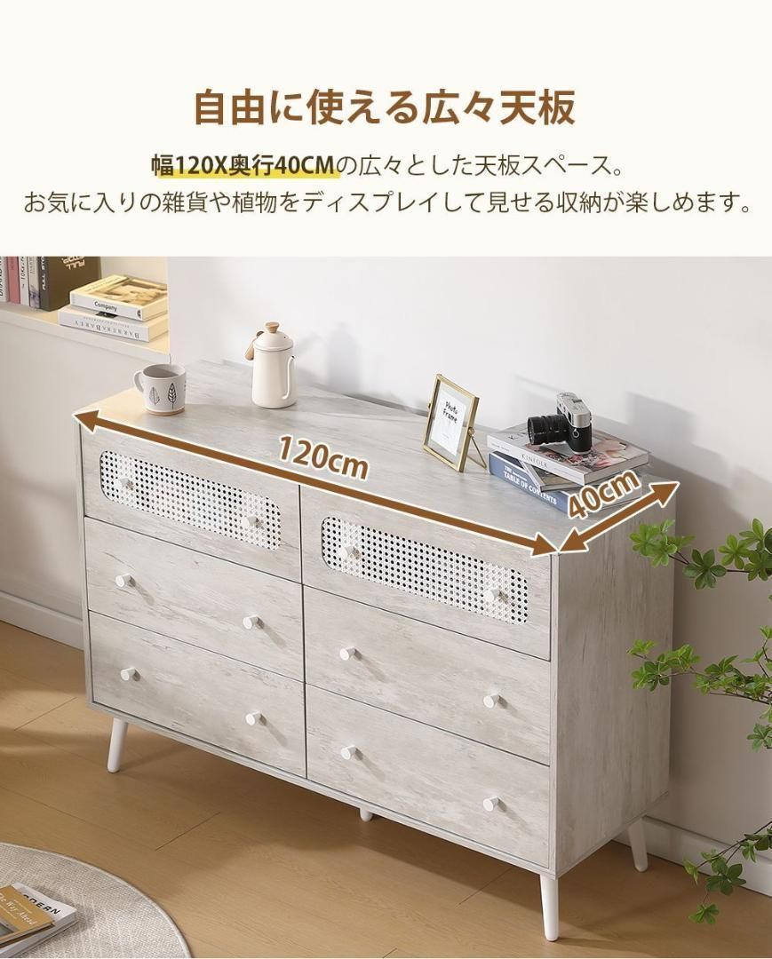 扉付き リビングボード