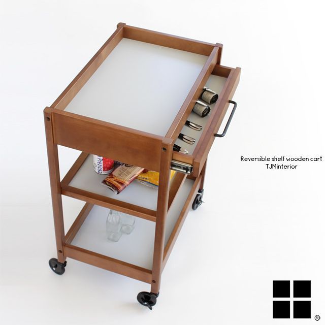 アウトレット 撮影品 TORE-3H トーレワゴン 引き出し付き ブラウン 木製ワゴン ダイニングワゴン キャスター付きワゴン キッチンワゴン 天然木製 ワゴン シンプル 棚付き キッチン収納 可動棚 棚板移動 リバーシブル