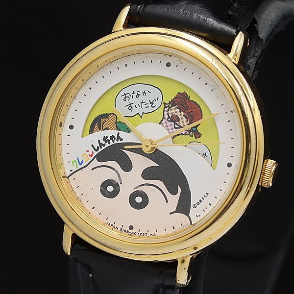 しんのすけ No.21 アクション仮面(しんのすけ)】 ブシロード トレーディング