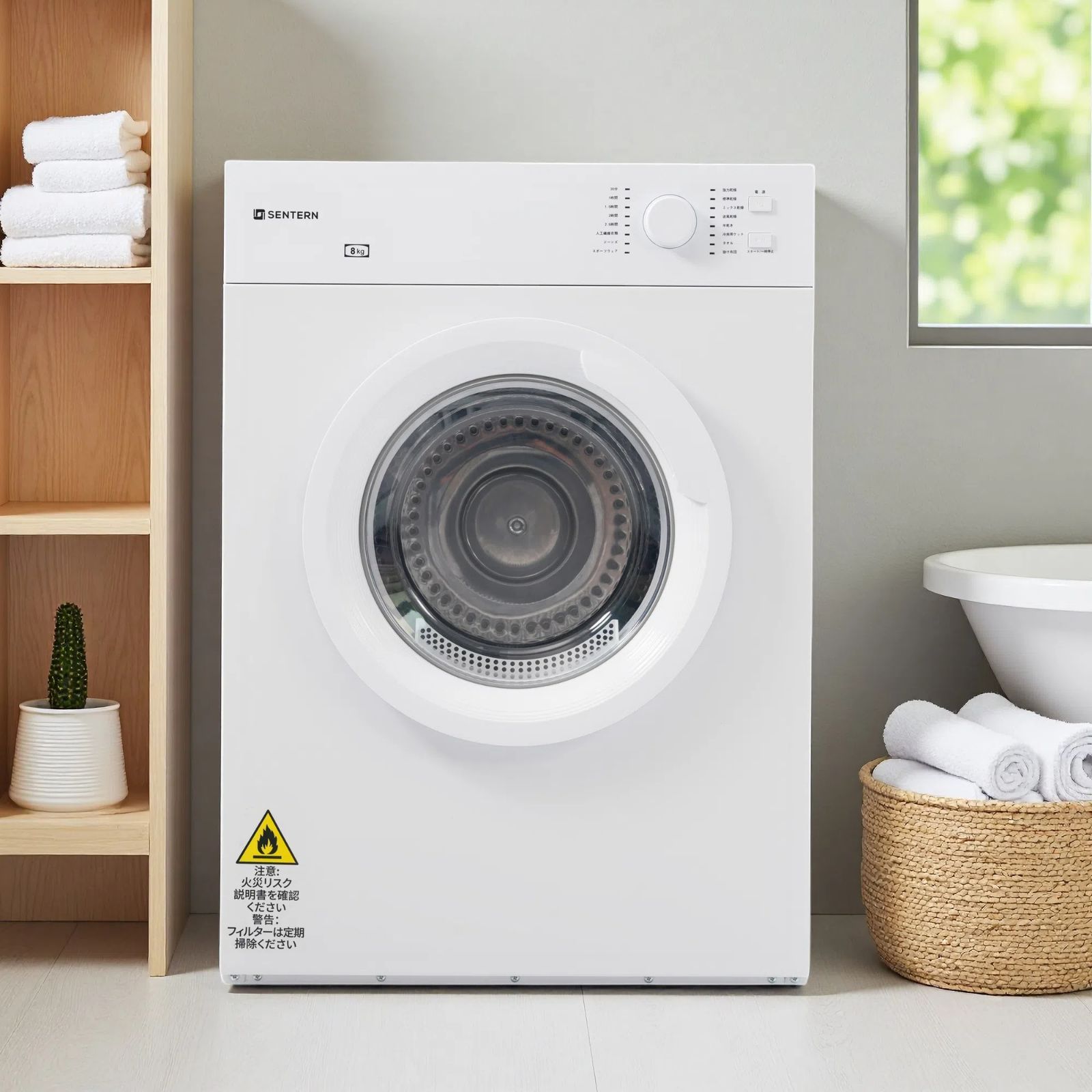 新品　衣類乾燥機　家庭用乾燥機　白色　4kg ホワイト　乾燥機　梅雨対策 新品衣類乾燥機家庭用乾燥機白色4kg ホワイト乾燥機梅雨対策