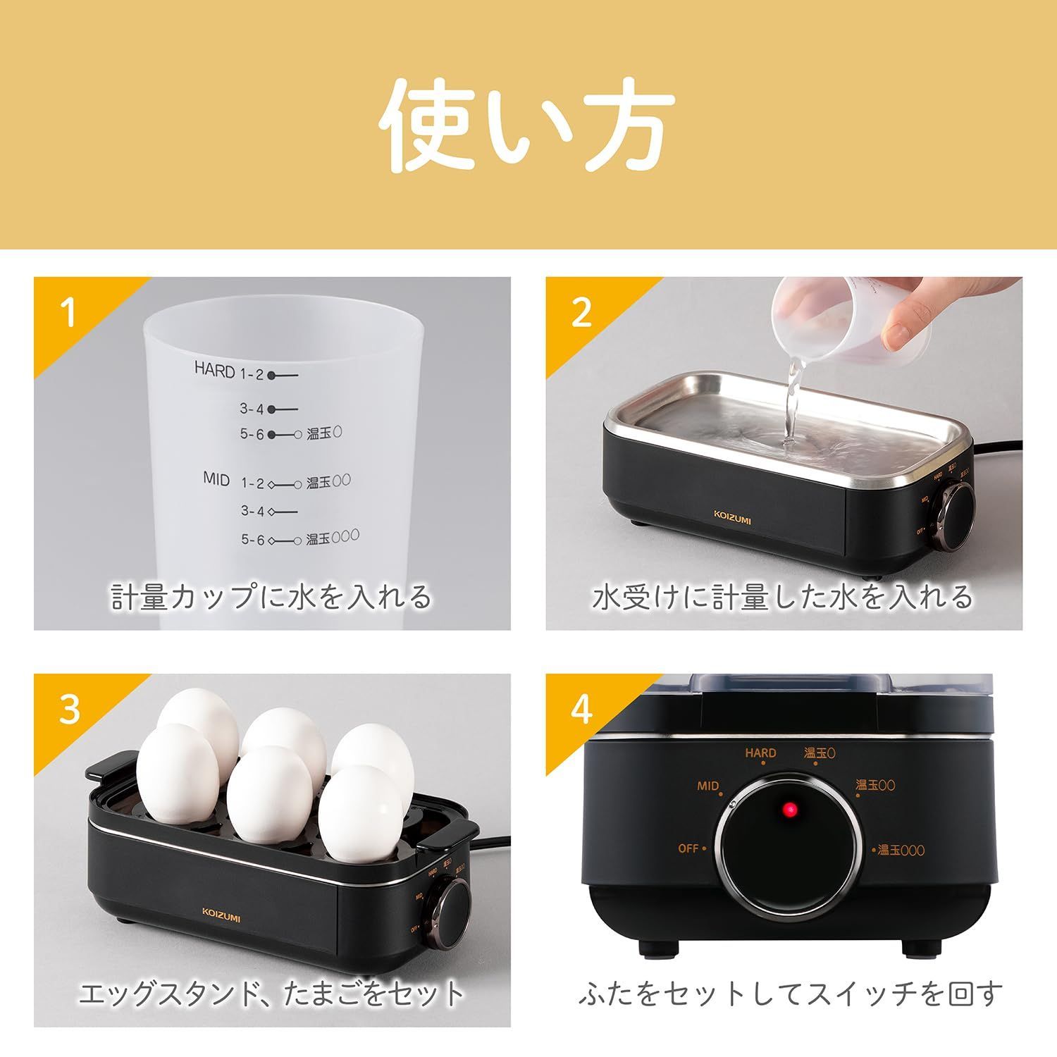 楽天市場】【中古】コイズミ エッグスチーマー ゆでたまご器 温泉たまご器 シルバー KES-0400/S : アトリエ絵利奈  【中古】(未使用・未開封品)コイズミ エッグスチーマー ゆでたまご器 温泉たまご器 シルバー KES-0400/S コイズミ エッグスチーマー ゆでたまご器 温泉たまご器 シルバー KES-0400/S