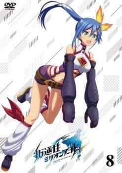 中古】 叛逆性ミリオンアーサー 8 [レンタル落ち] [DVD] - メルカリ