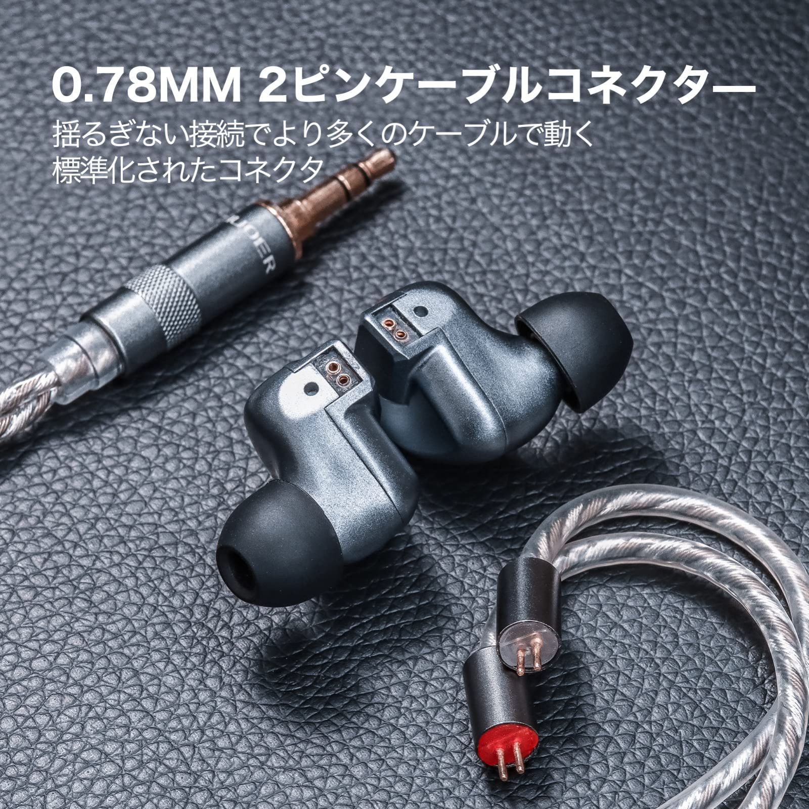 新着商品】プラグ, インイヤーイヤホン(3.5mm 0.78mm差し込み式