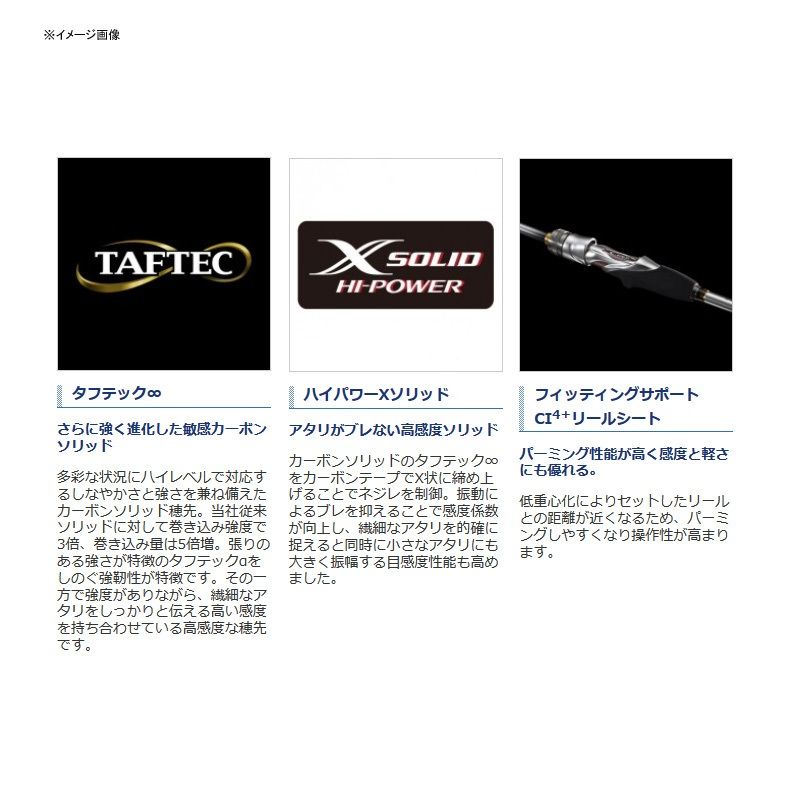ステファーノ攻s180 シマノ ステファーノ 攻 S180 (ロッド・釣竿) 価格比較 - 価格.com
