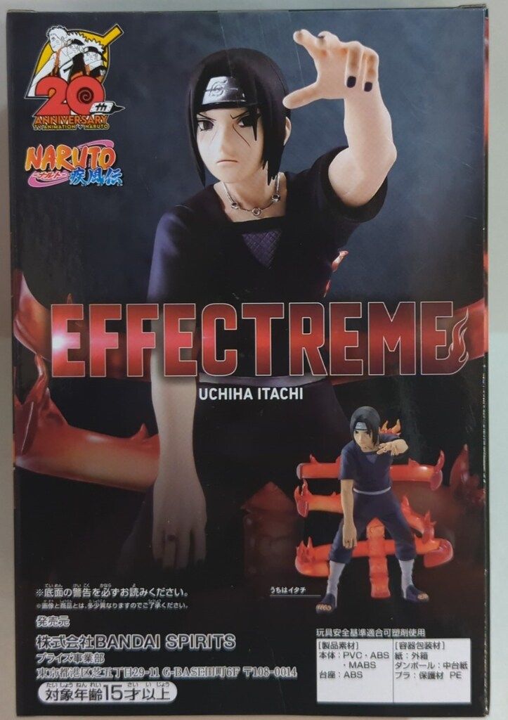 BANDAI SPIRITS EFFECTREME NARUTO-ナルト- 疾風伝 【うちは