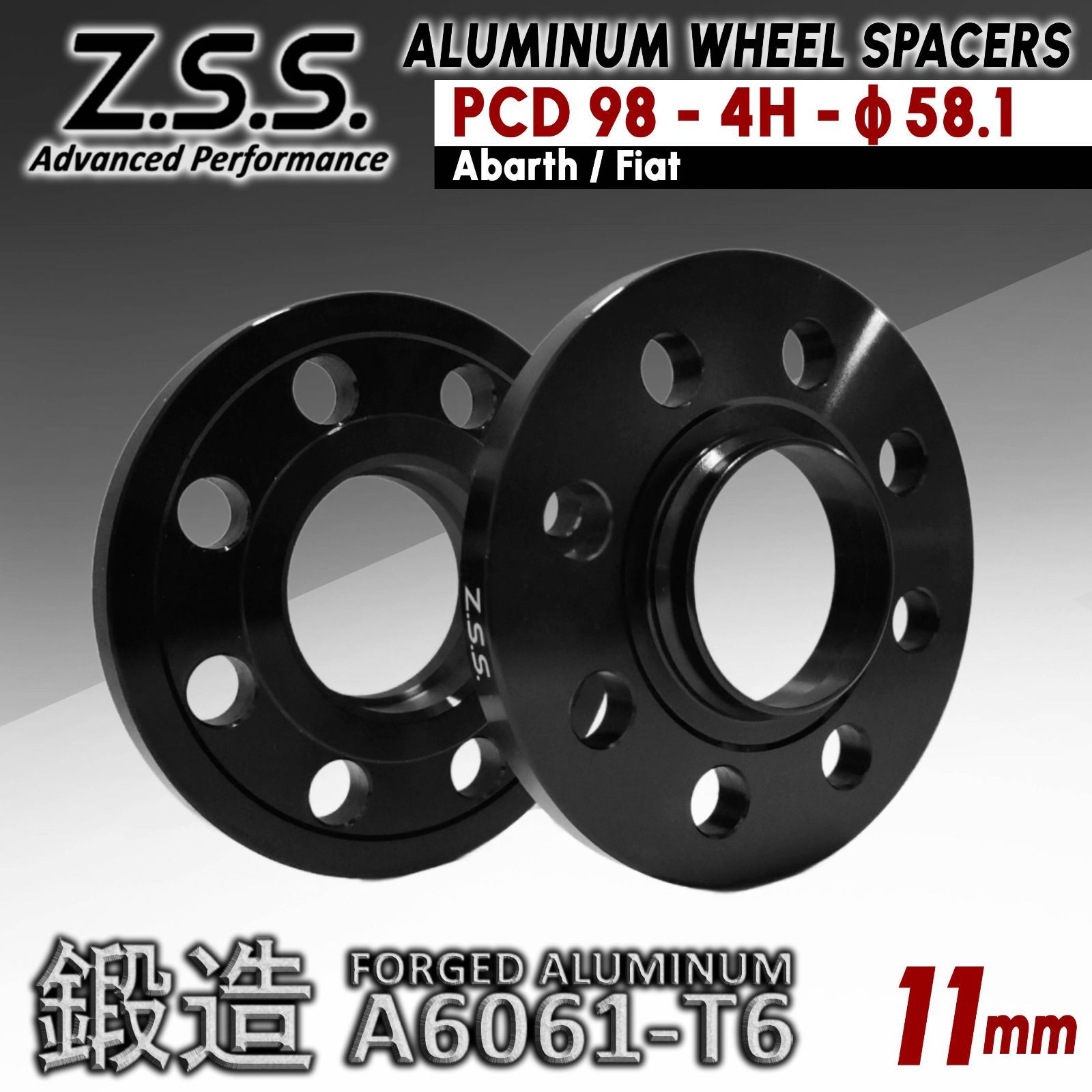 Z.S.S. AP ハブ一体型 厚み11ｍｍ PCD98 4穴 ハブ径 58.1φ スペーサー アバルト フィアット Abarth Fiat 10mm  ZSS - メルカリ