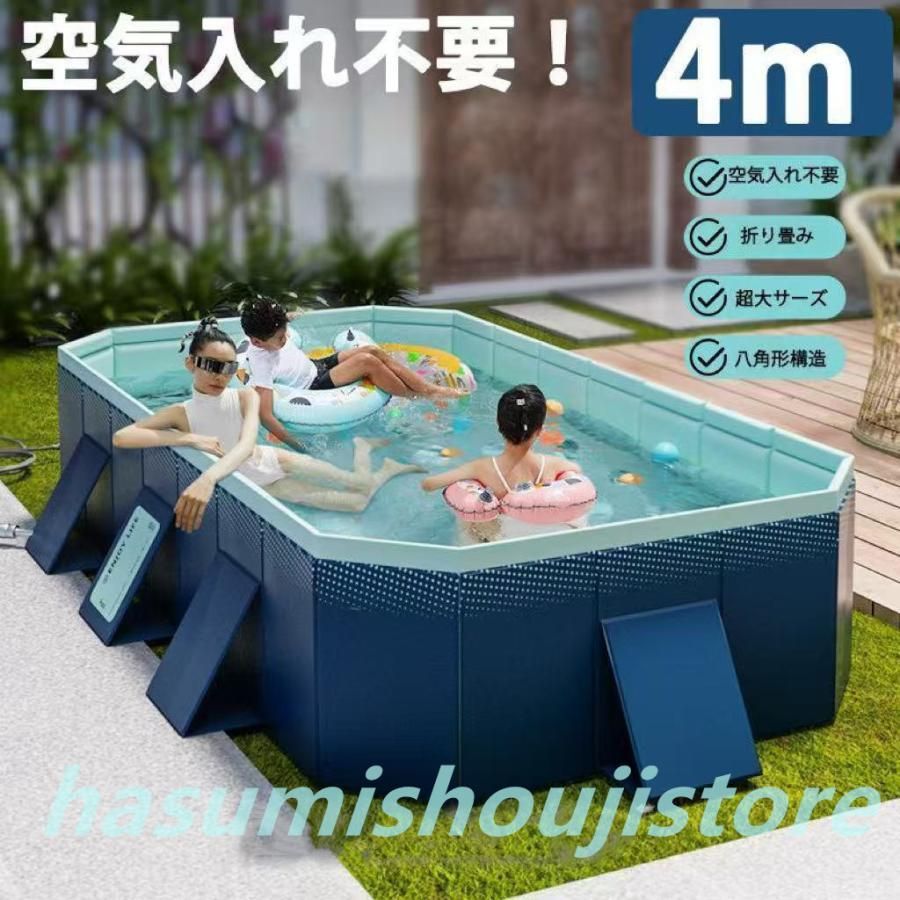 プール4M 折りたたみ プール 空気入れ不要 家庭用 プール 大型 ビニールプール 水遊び プール フレームプール 子ども プール 折り畳み 組立簡単