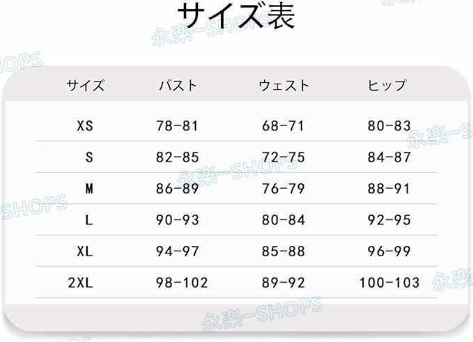 ハロウィン