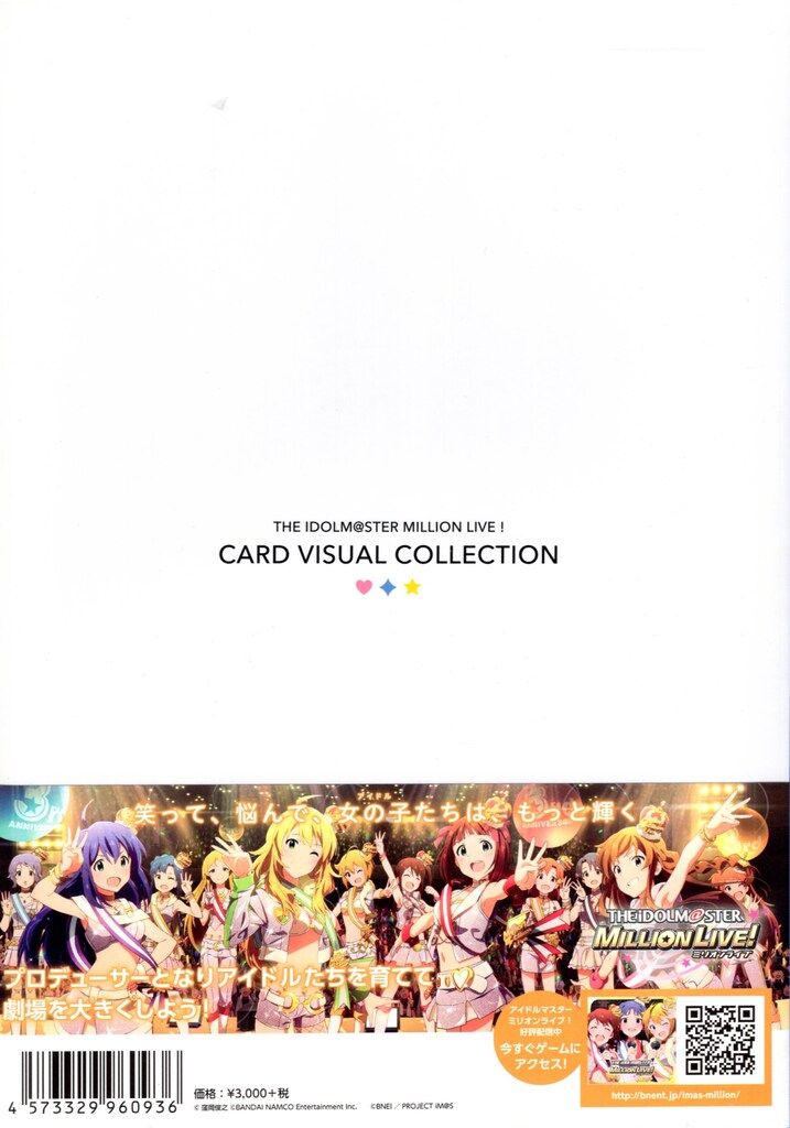 A-1 Pictures THE IDOLM@STER MILLION LIVE! CARD VISUAL