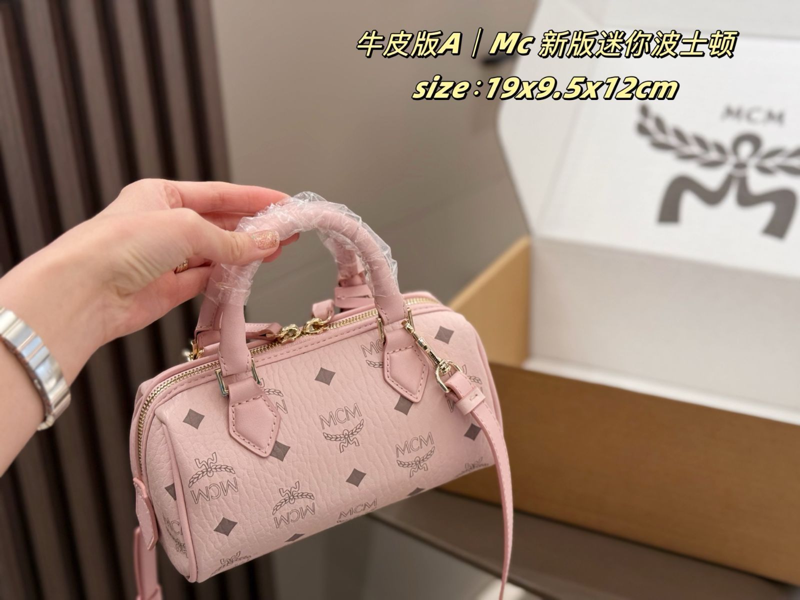 MCM 新モデルのロックボストンバッグ - メルカリ