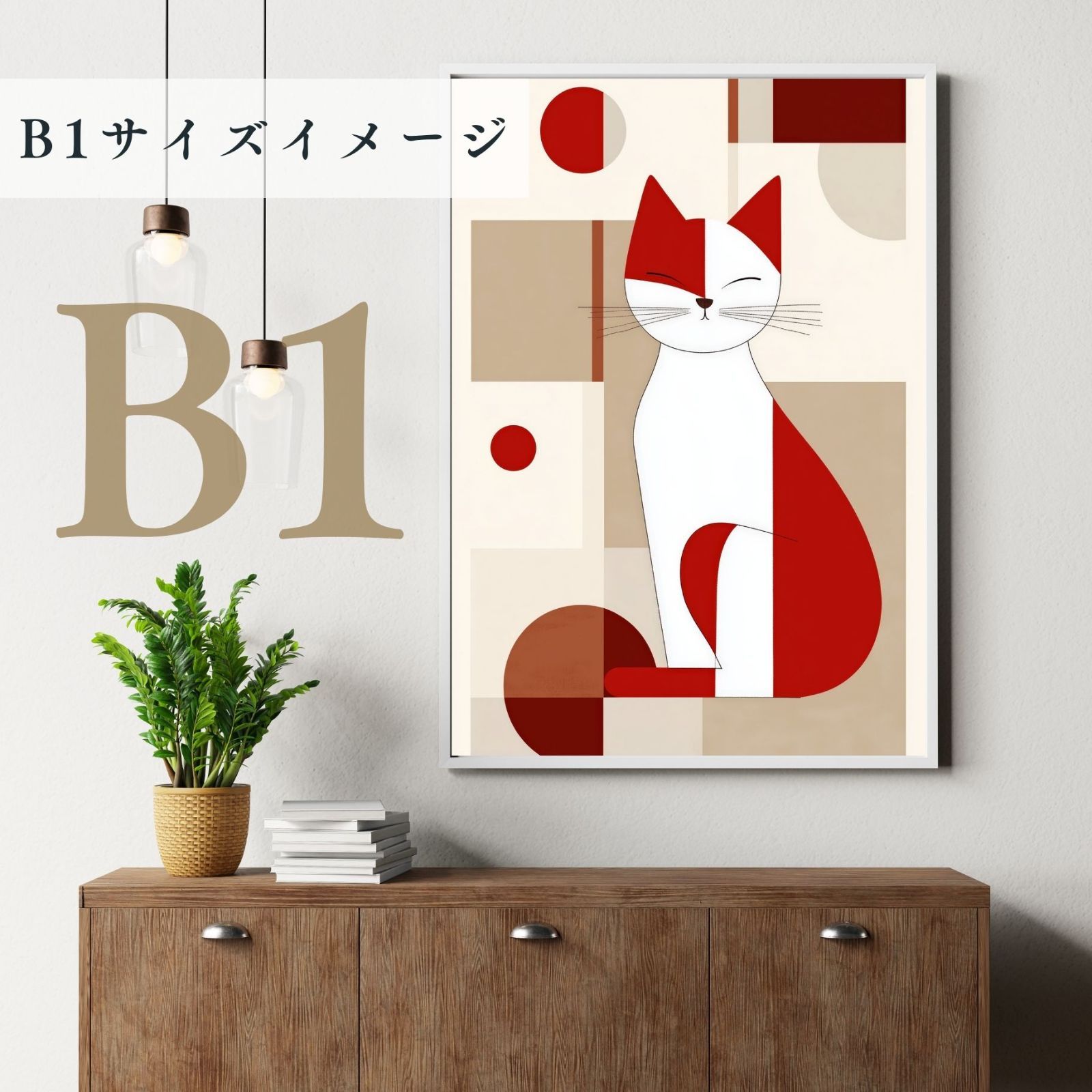 No.2 ミニマリスト