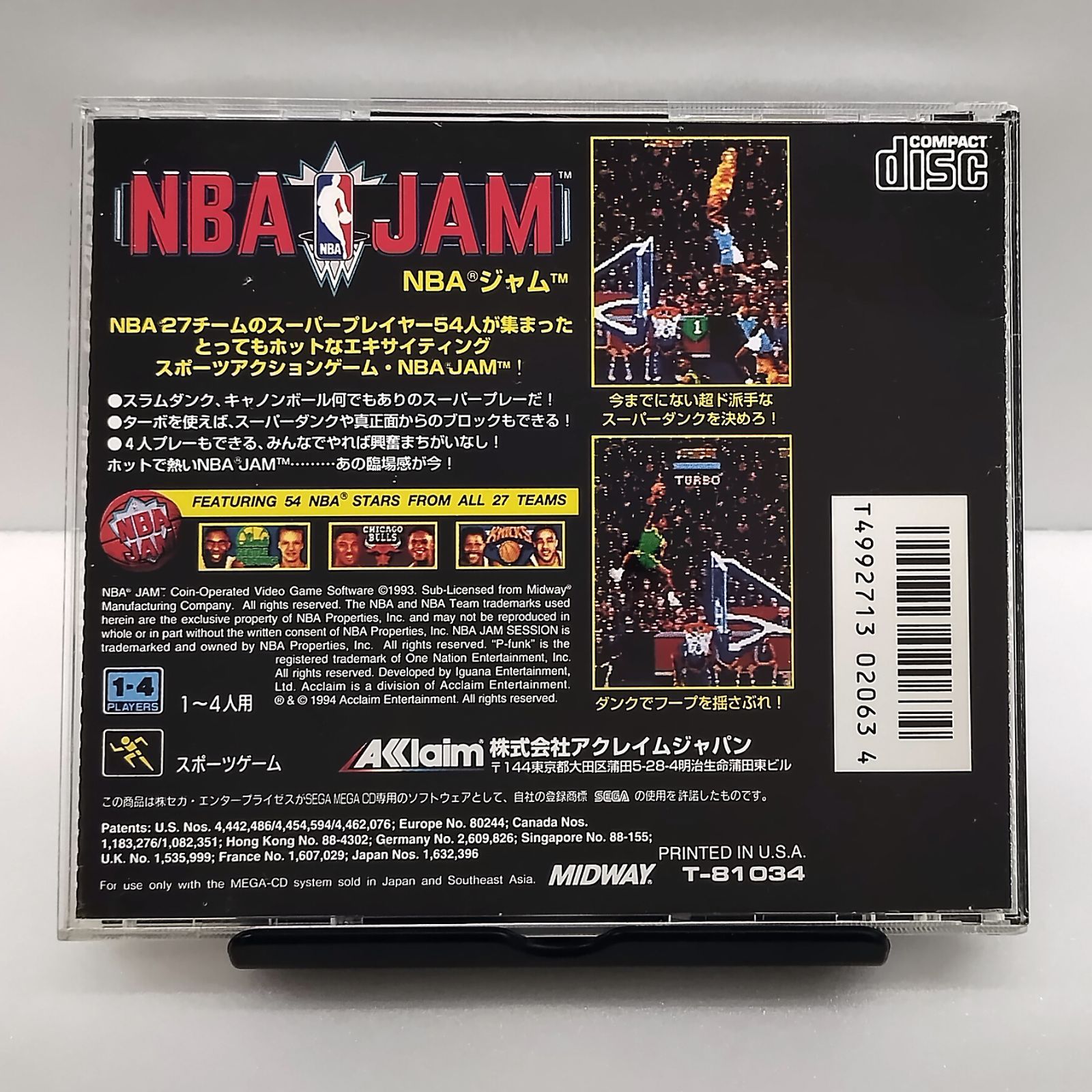 中古メガCDソフト】 NBA JAM 【60】 - メルカリ 中古メガCDソフト】 NBA JAM 【60】 - メルカリ