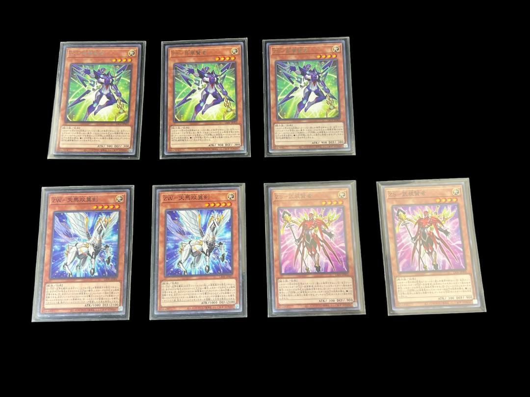 遊戯王　希望皇ホープ　デッキ 遊戯王マスターデュエル 手持ちデッキ紹介【希望皇ホープ