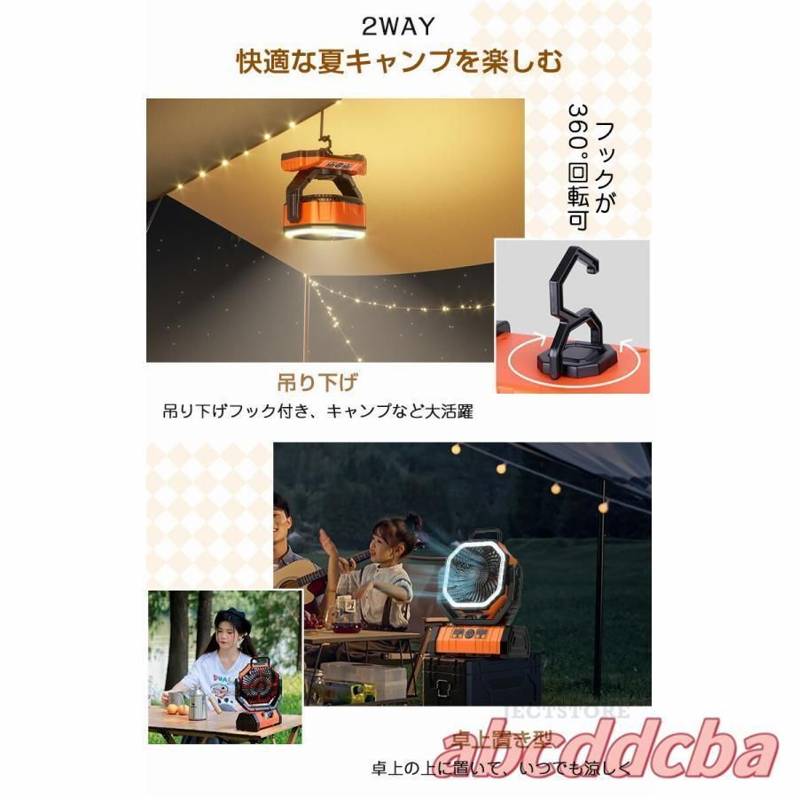 サーキュレーター LEDライト