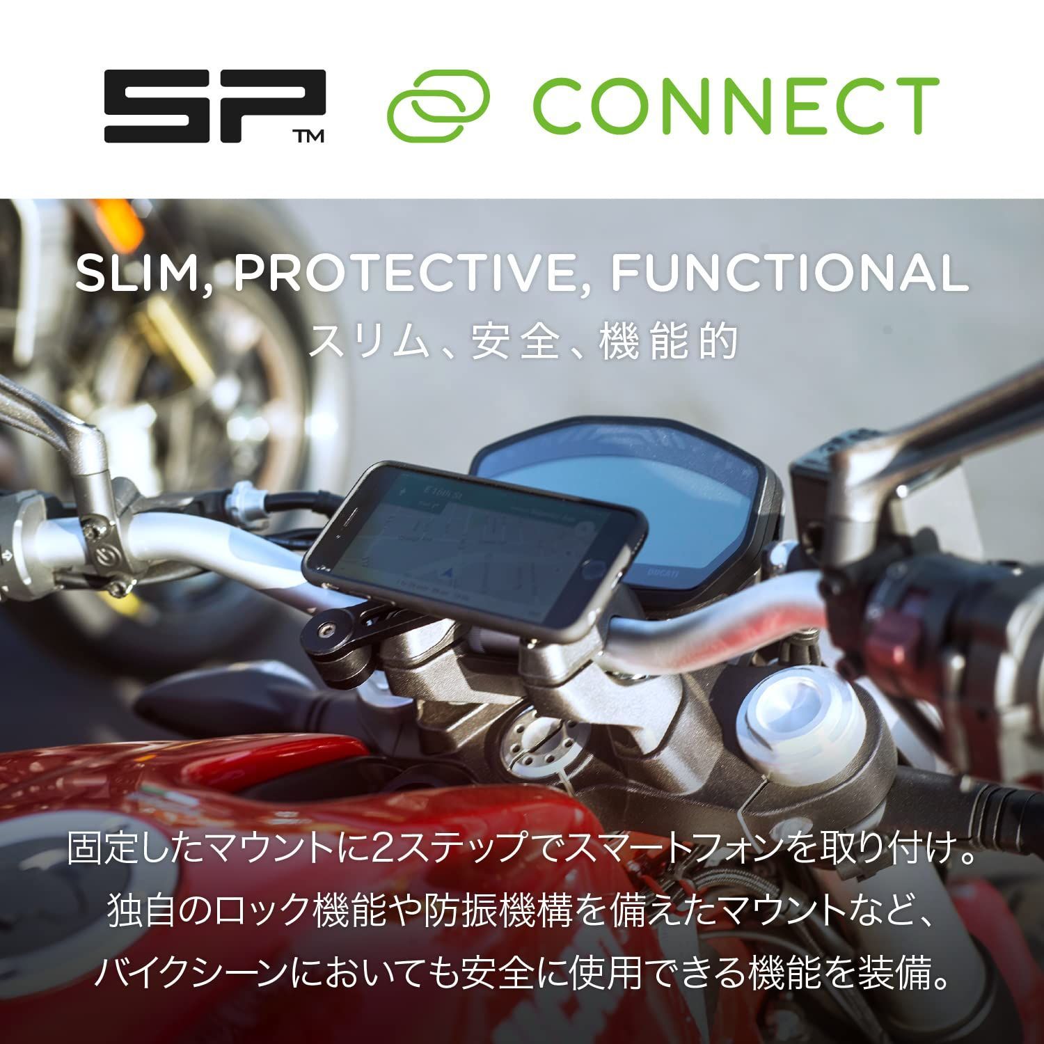 エスピーコネクト SP Connect デイトナ バイク用 スマホホルダー 53906 モトバンドル Universal ユニバーサル99576