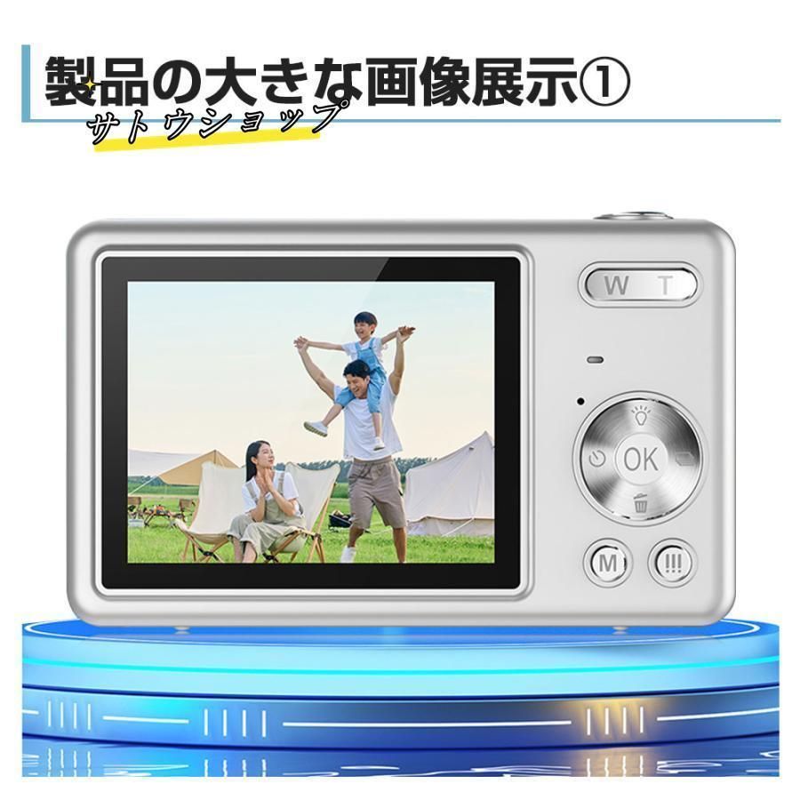 16倍ズーム