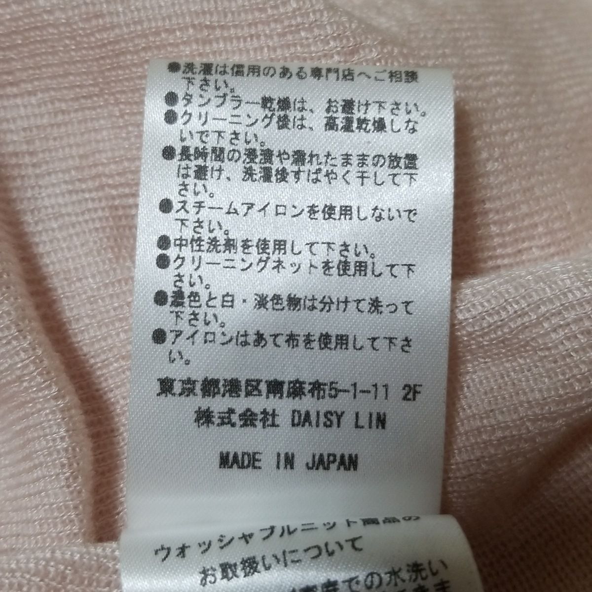 DAISY LIN(デイジーリン) ボレロ サイズ40 M レディース美品