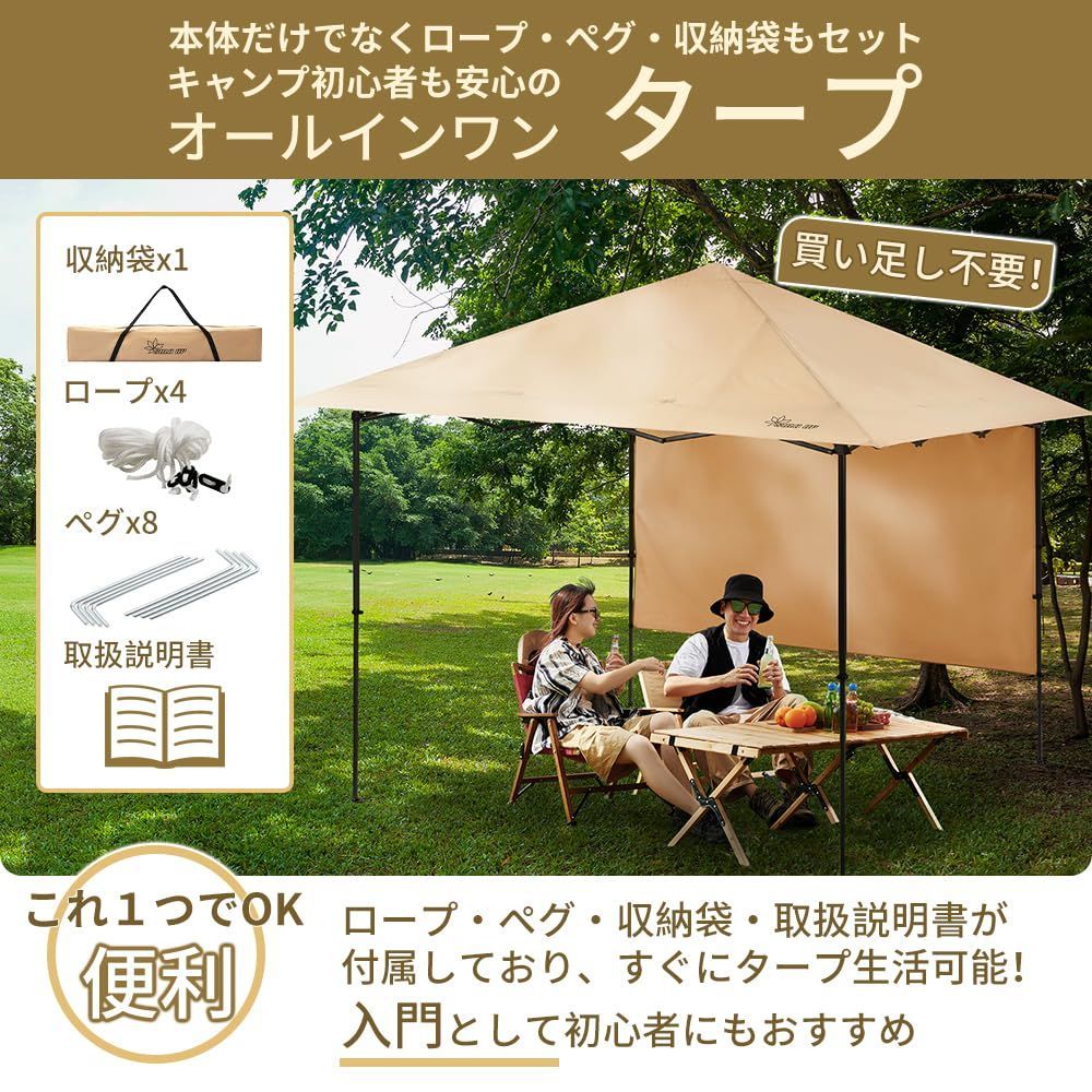 特価商品】サンシェード バイザー 横幕付き アウトドア テント 2.5m 