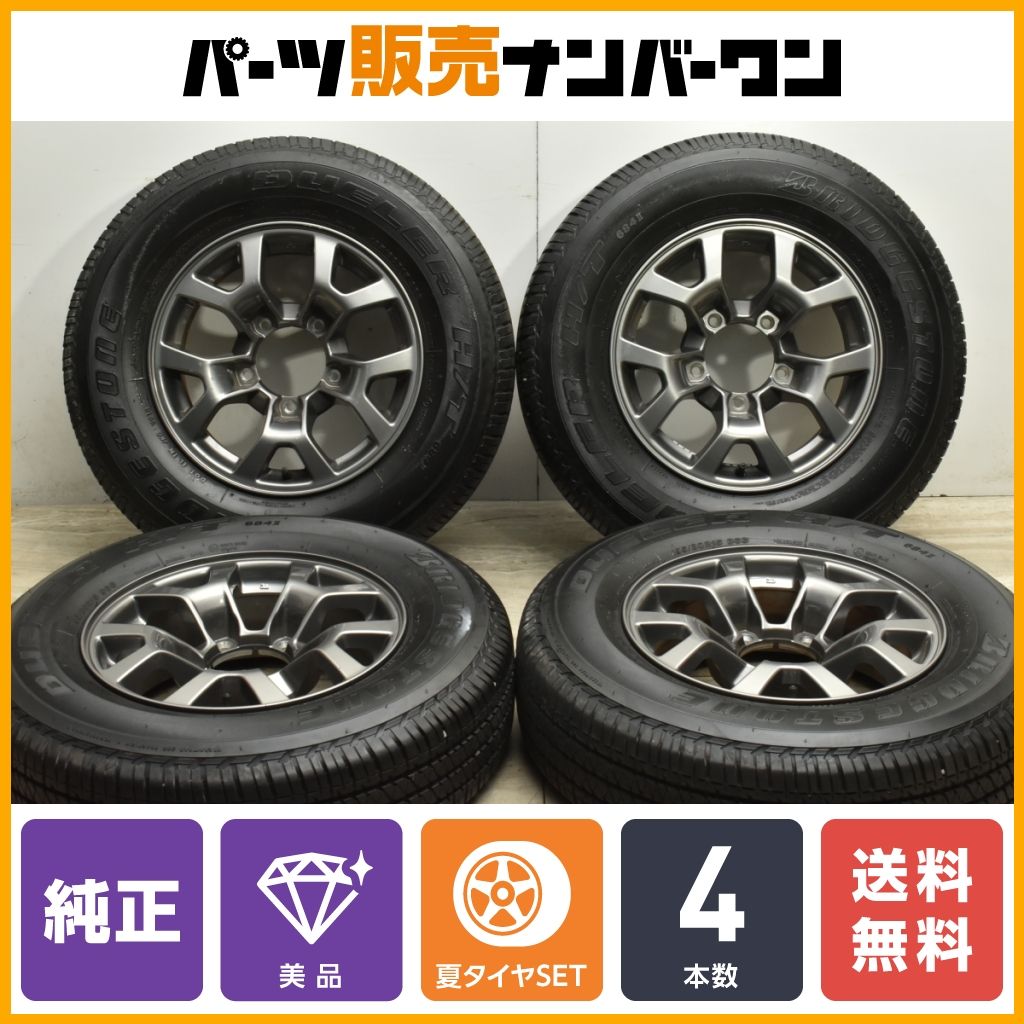 手数料安い ジムニーシエラ 195/80R15 4本 山あり らし タイヤ・ホイール