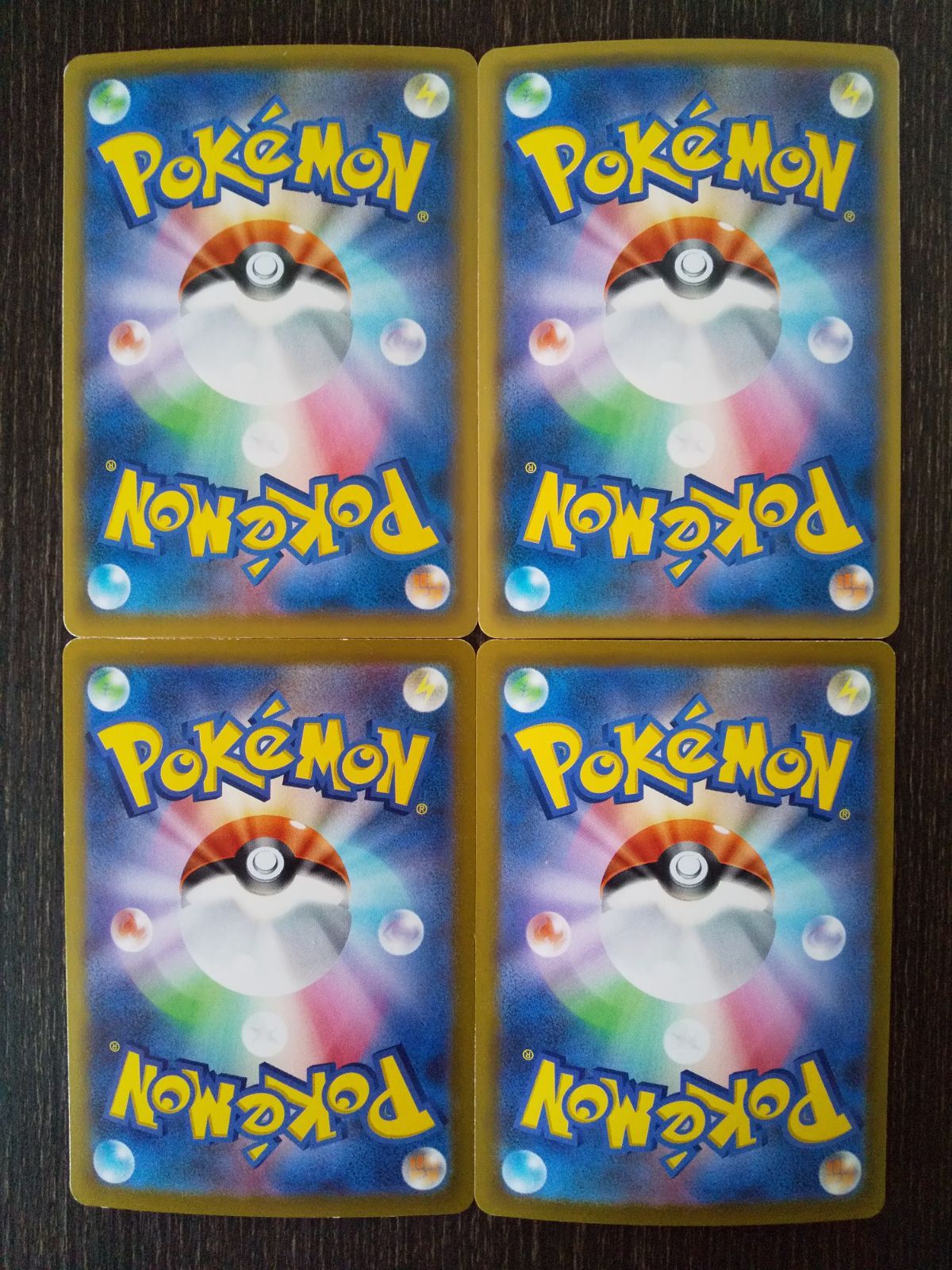 ポケモン - ミュウ　まとめ売り！　コレクション処分 ポケカ】ミュウEX :1EDの買取・相場価格と値段推移｜シャイニー