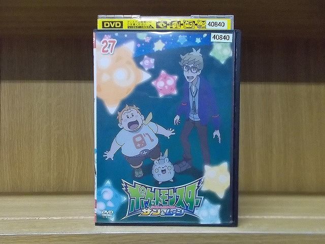 DVD ポケットモンスター サン&ムーン Vol.27 ※ケース無し発送 レンタル ...