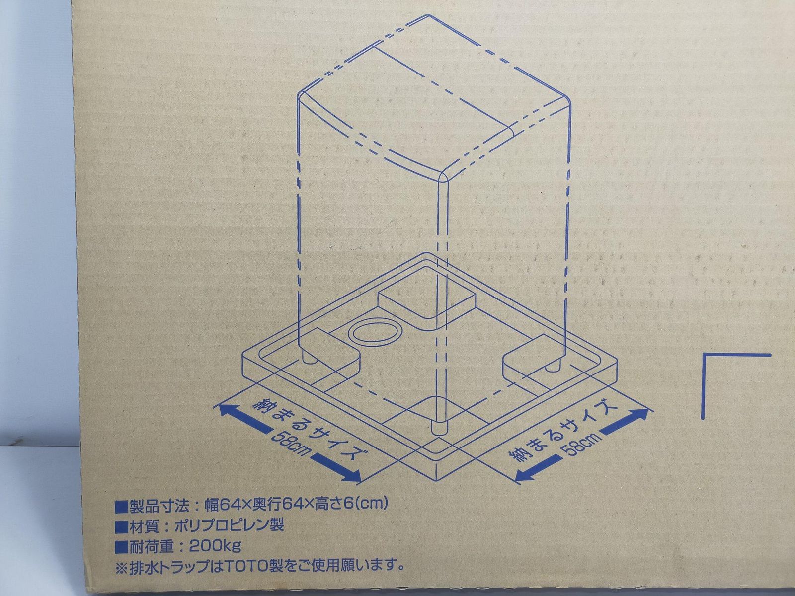 TOTO PWP640N2W 洗濯機パン A4840B14 - メルカリ