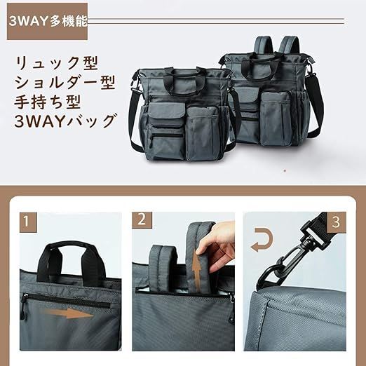ビジネスバッグ
