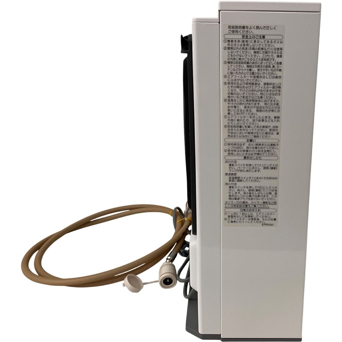 NORITZ GFH-4006S-W5 ガスファン ヒーター 都市ガス用 2020年製 家電 ノーリツ Z10435973