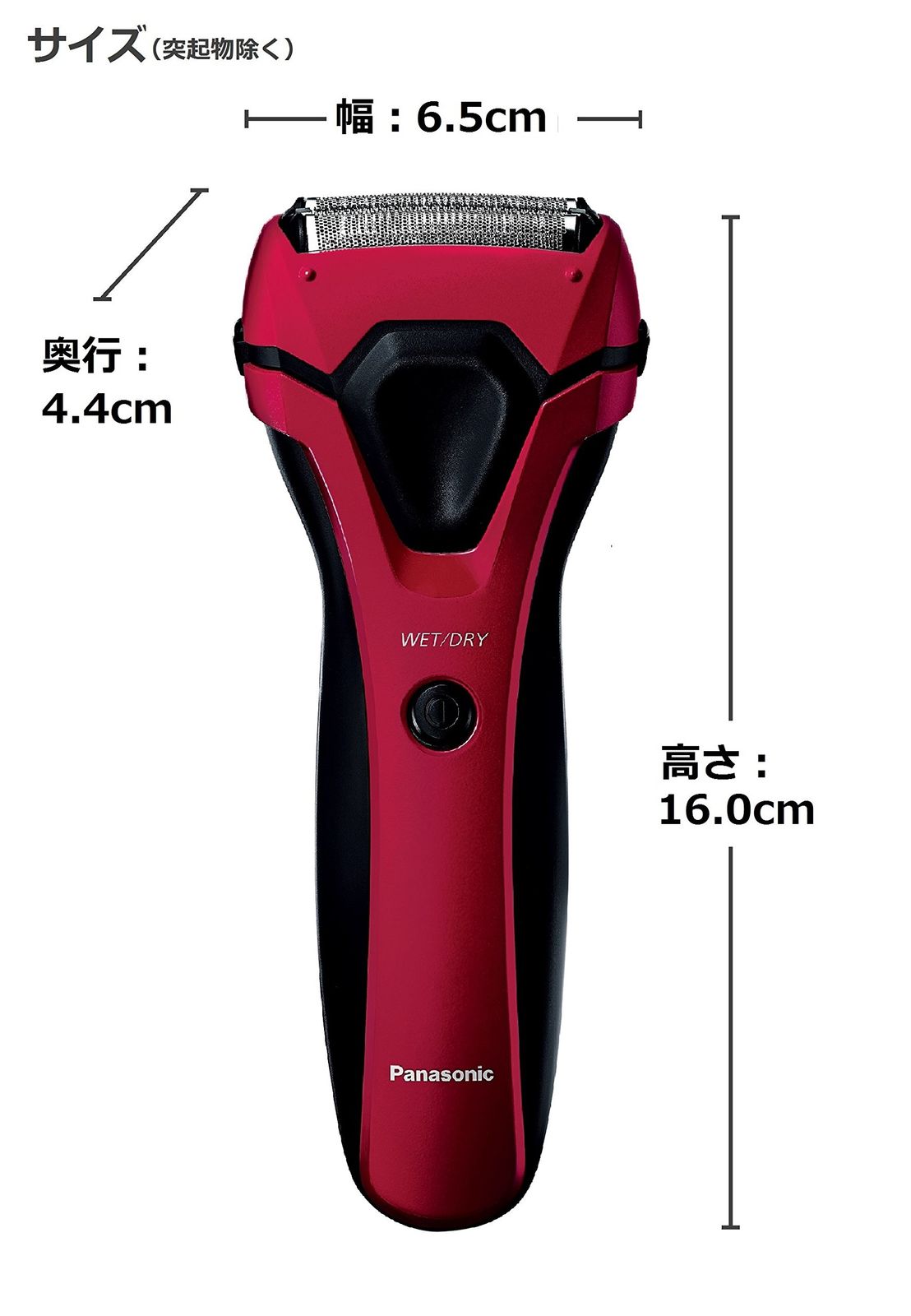 パナソニック メンズシェーバー 3枚刃 お風呂剃り可 赤 ES-RL15-R [赤