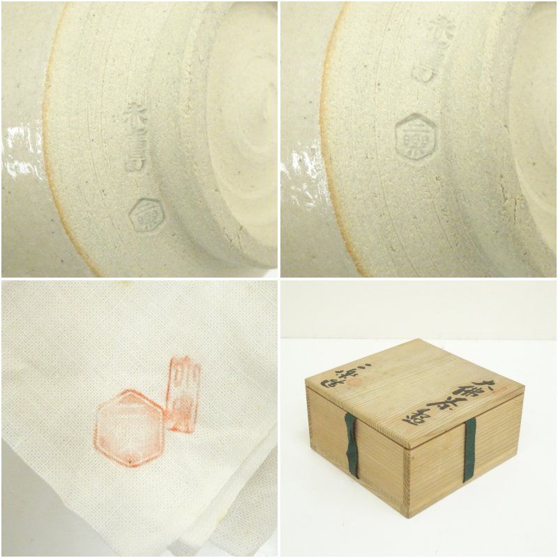 抹茶茶碗 抹茶碗