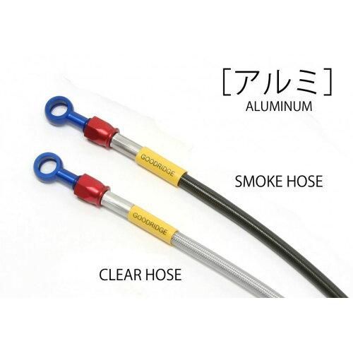 【新品・5営業日で発送】グッドリッジ BAL 20511680S アルミ(フロント3ホン)SM 20511680S