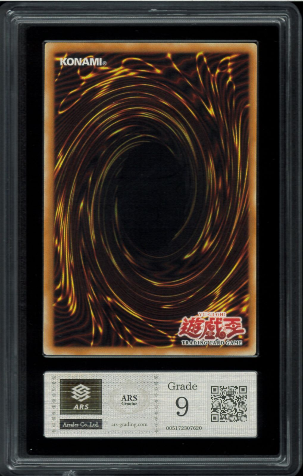 ARS9 HERO BARRIER ヒーローバリア 旧アジア レリーフ