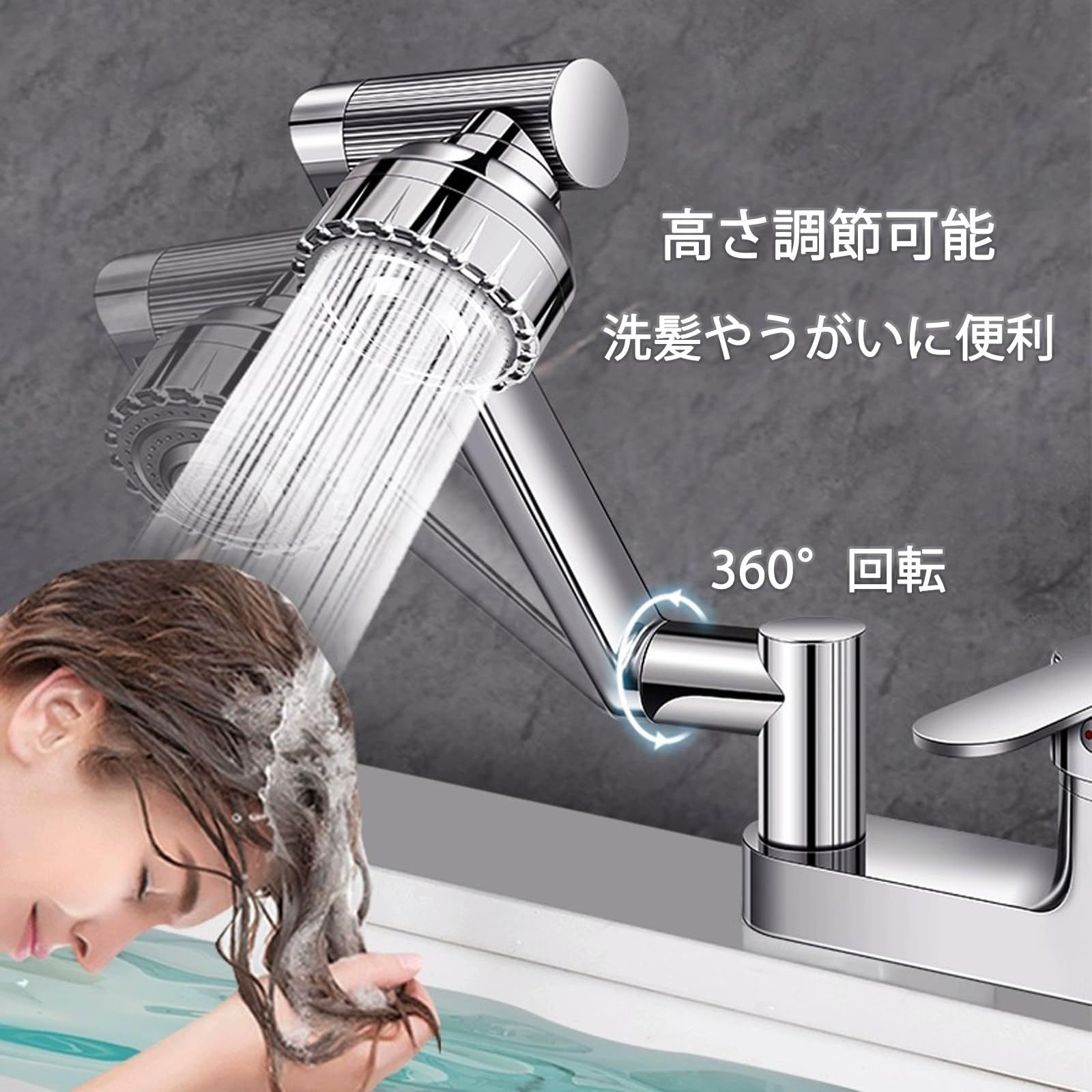 真鍮製 2穴洗面用水栓 シングルレバー 360° 回転 2穴洗面用水栓 シングルレバー 360° 回転 真鍮製