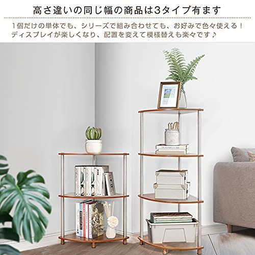 コーナーラック アイアン 木製 本棚 コーナーシェルフ FM-237