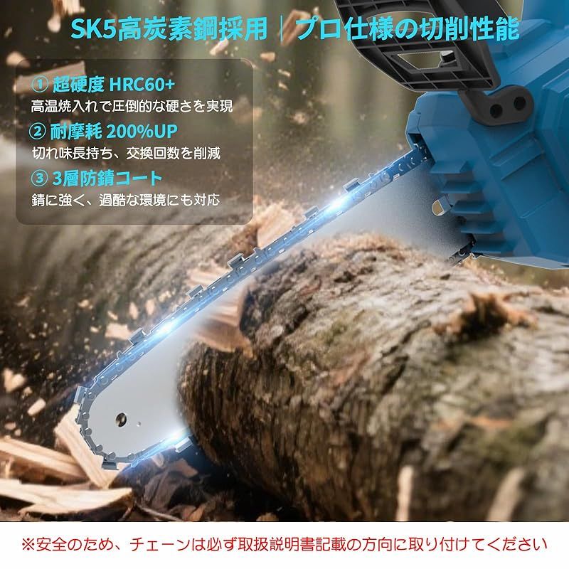 日本語取扱説明書